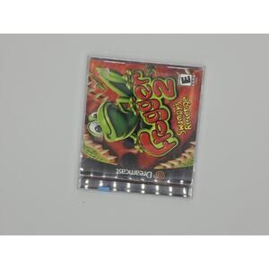 CIB Frogger 2 for Sega Dreamcast